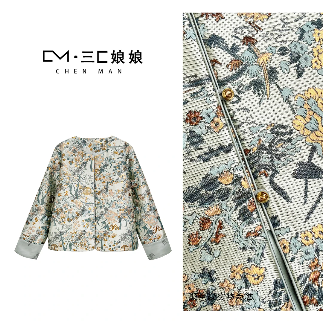 宸嫚三C娘娘【鸭蛋青】82302新中式国风时尚提花气质外套