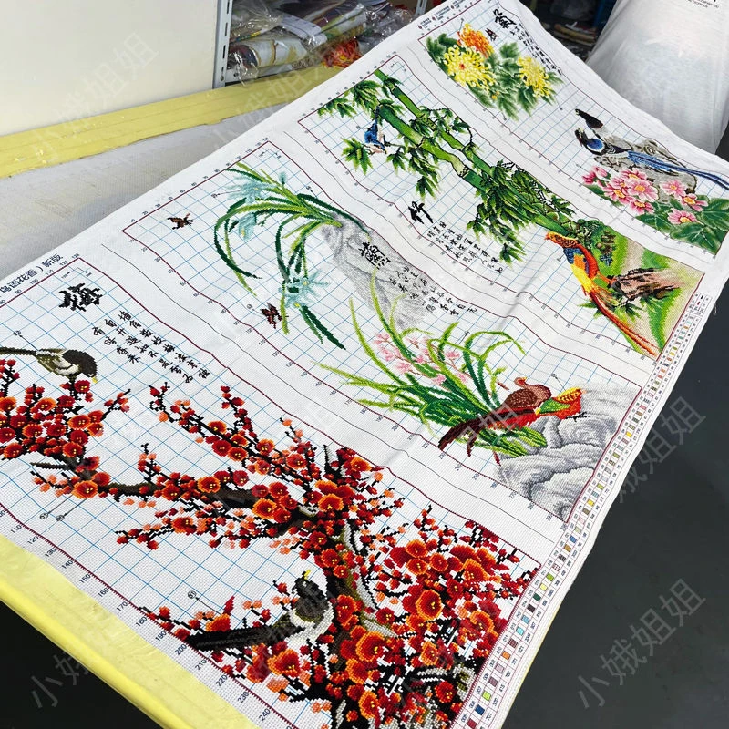 梅兰竹菊十字绣成品不带框纯手工出售已绣好的2024新款客厅四联画