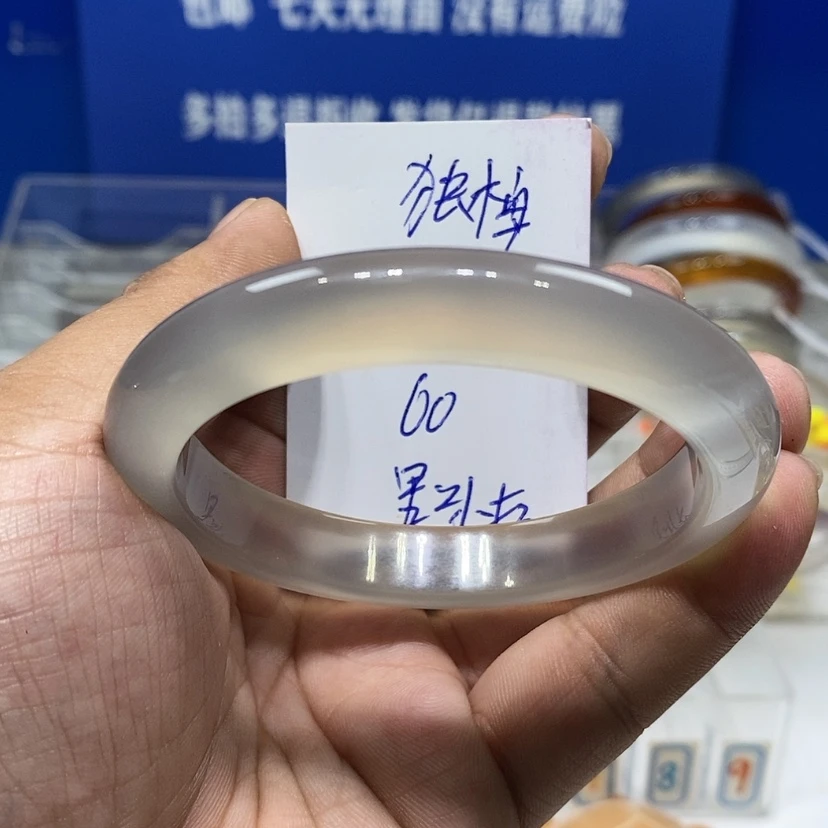 【闪购商品】玛瑙/玉髓手镯未镶嵌独**.