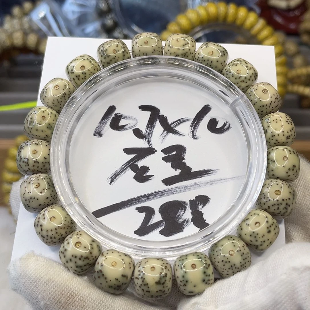 星月菩提手串10.7×10石玉