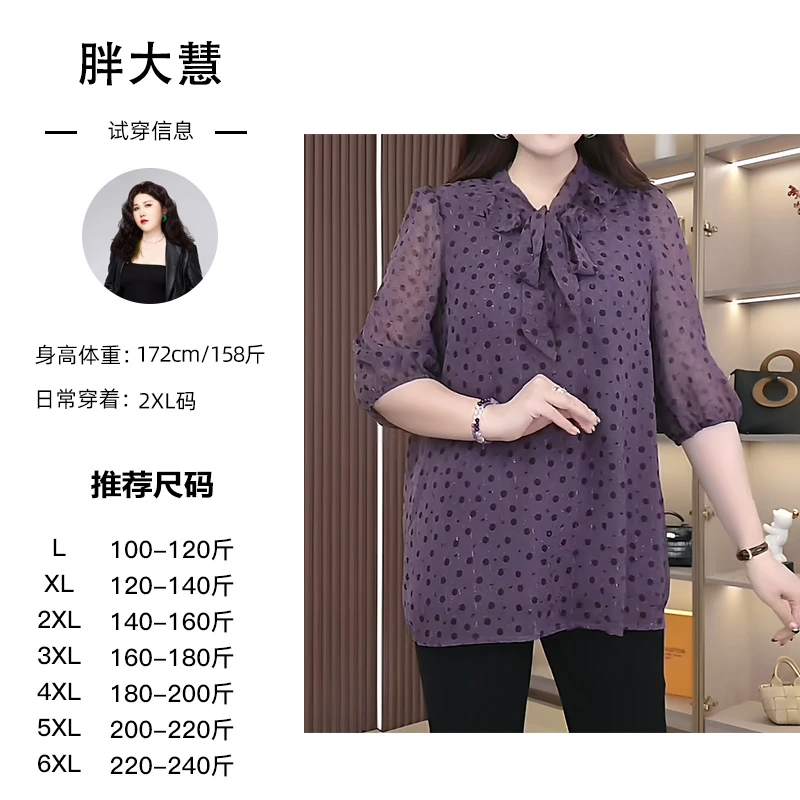 2025夏季新款大码气质洋气时尚显瘦休闲宽松蝴蝶结百搭上衣ZB6467
