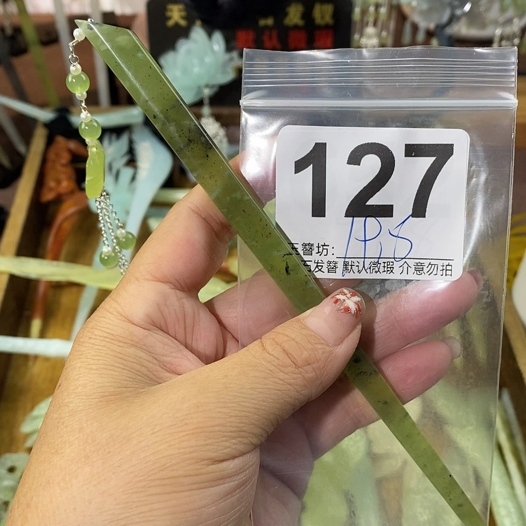 向***孩合金蛇纹石玉发饰