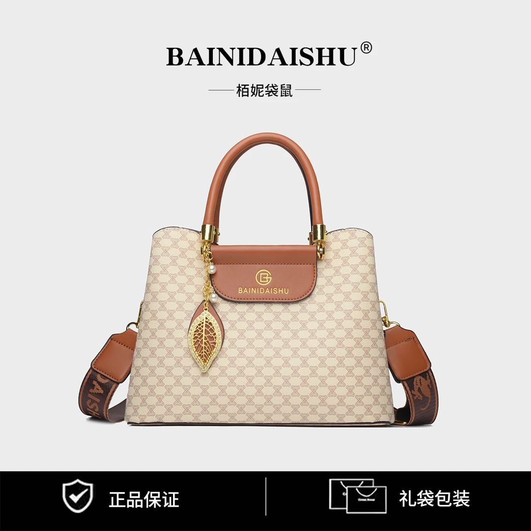 【高20cm 宽28cm 厚13cm 】新款时尚百搭潮流女包斜跨包2093熊白