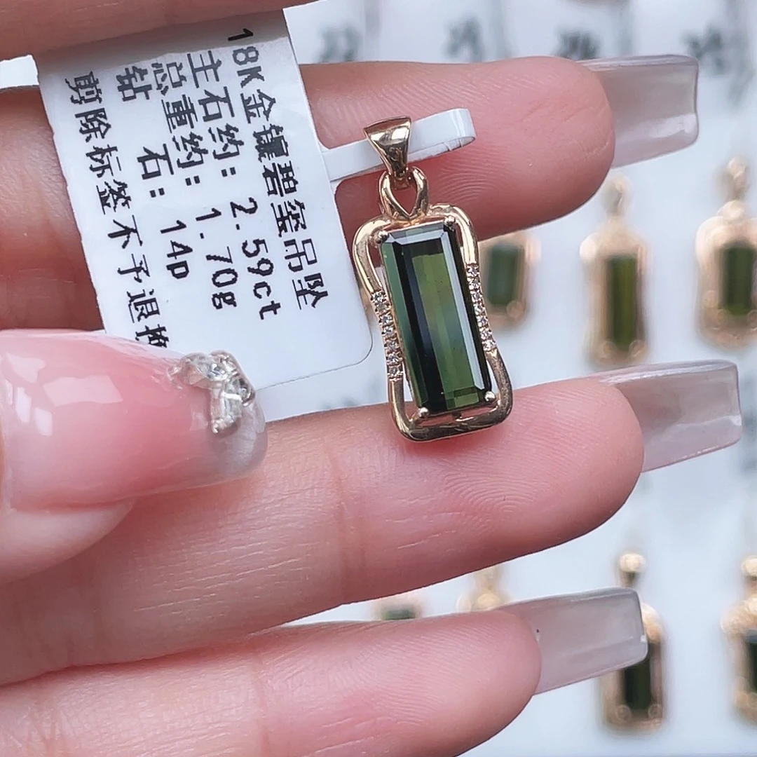 18K金镶嵌吊坠(不含链)碧玺