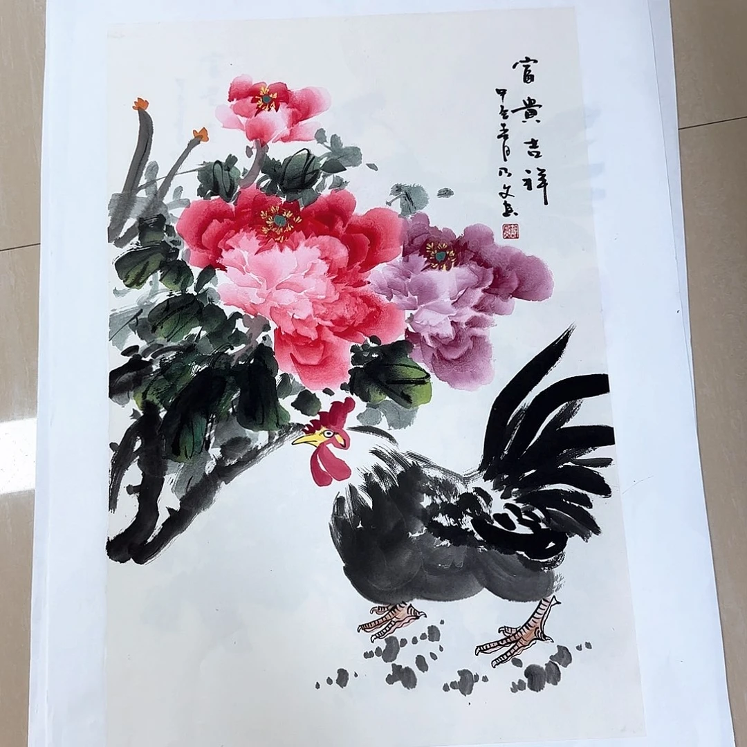 国画国画作品展。国画