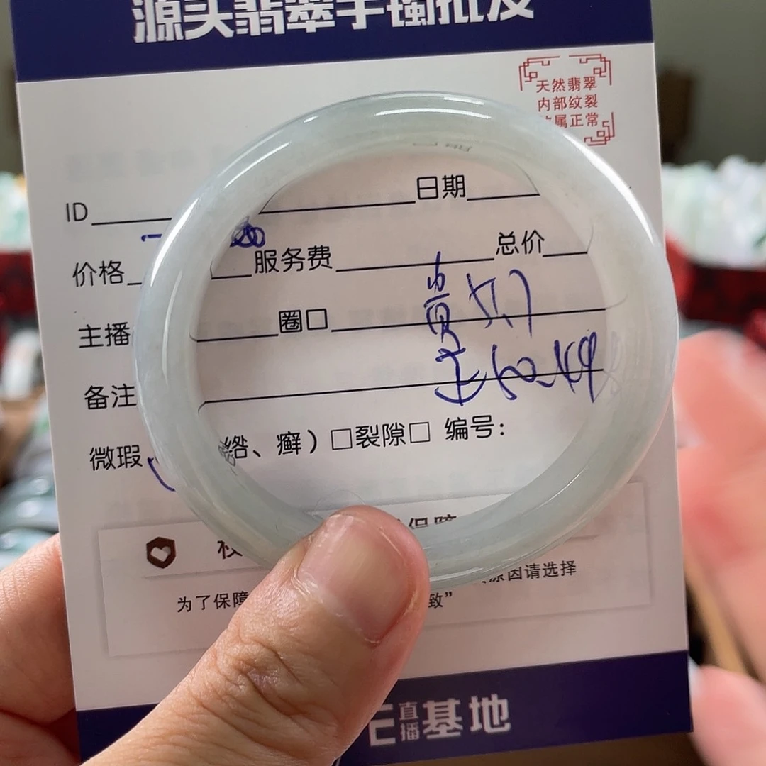 翡翠手镯未镶嵌8565555