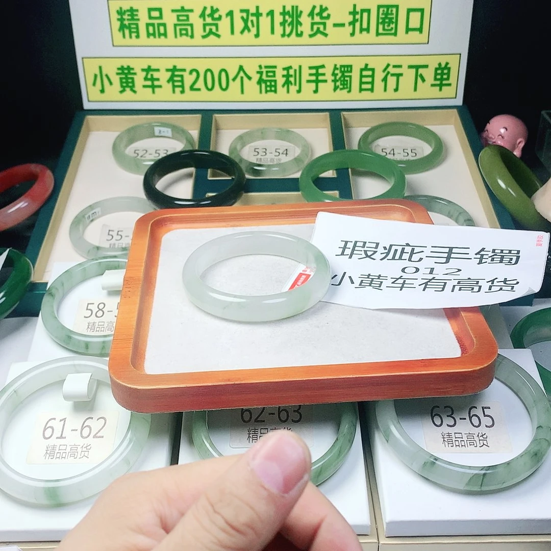 石英质玉未镶嵌珠宝奇石