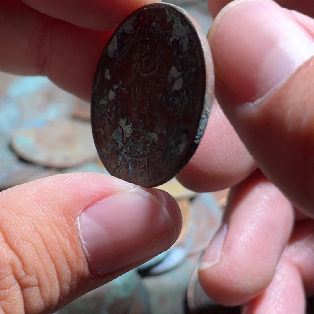 王***胖花岗石纯铜锡合金纯铜博古通今小15