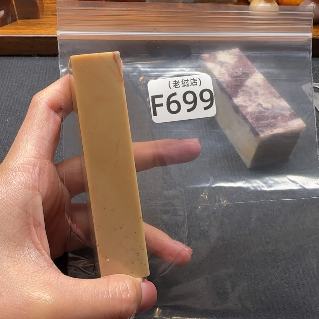 s***老挝石老挝石 老挝的