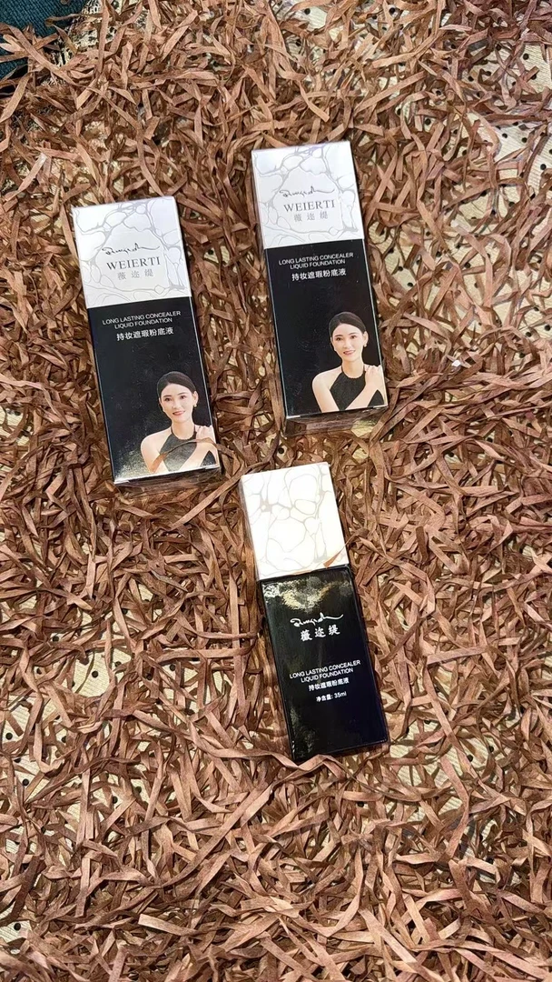 WEIERTI薇迩缇持妆遮瑕粉底液