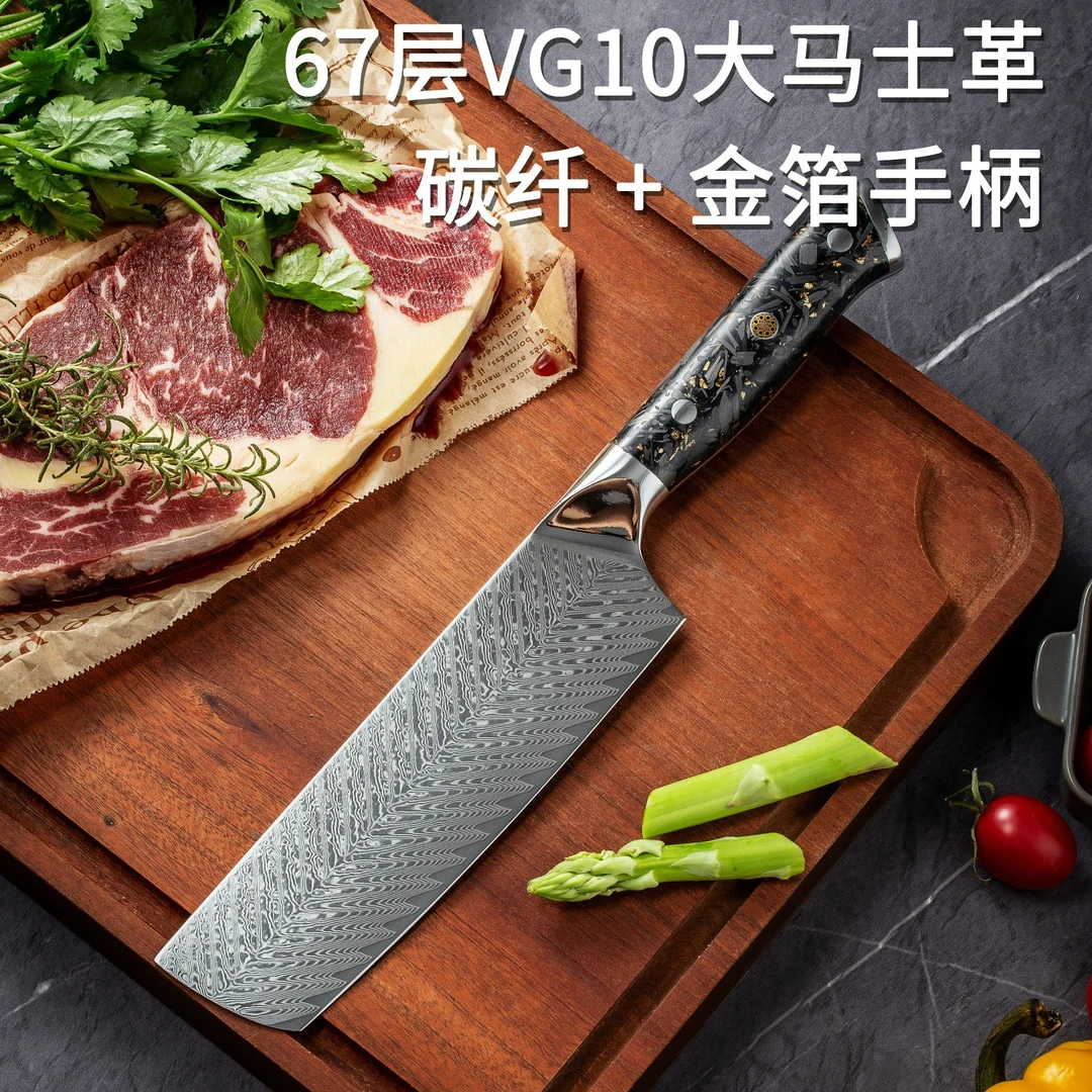 大马士革VG10小菜切碳纤金箔手柄家用厨房小菜刀高颜值轻奢厨房刀
