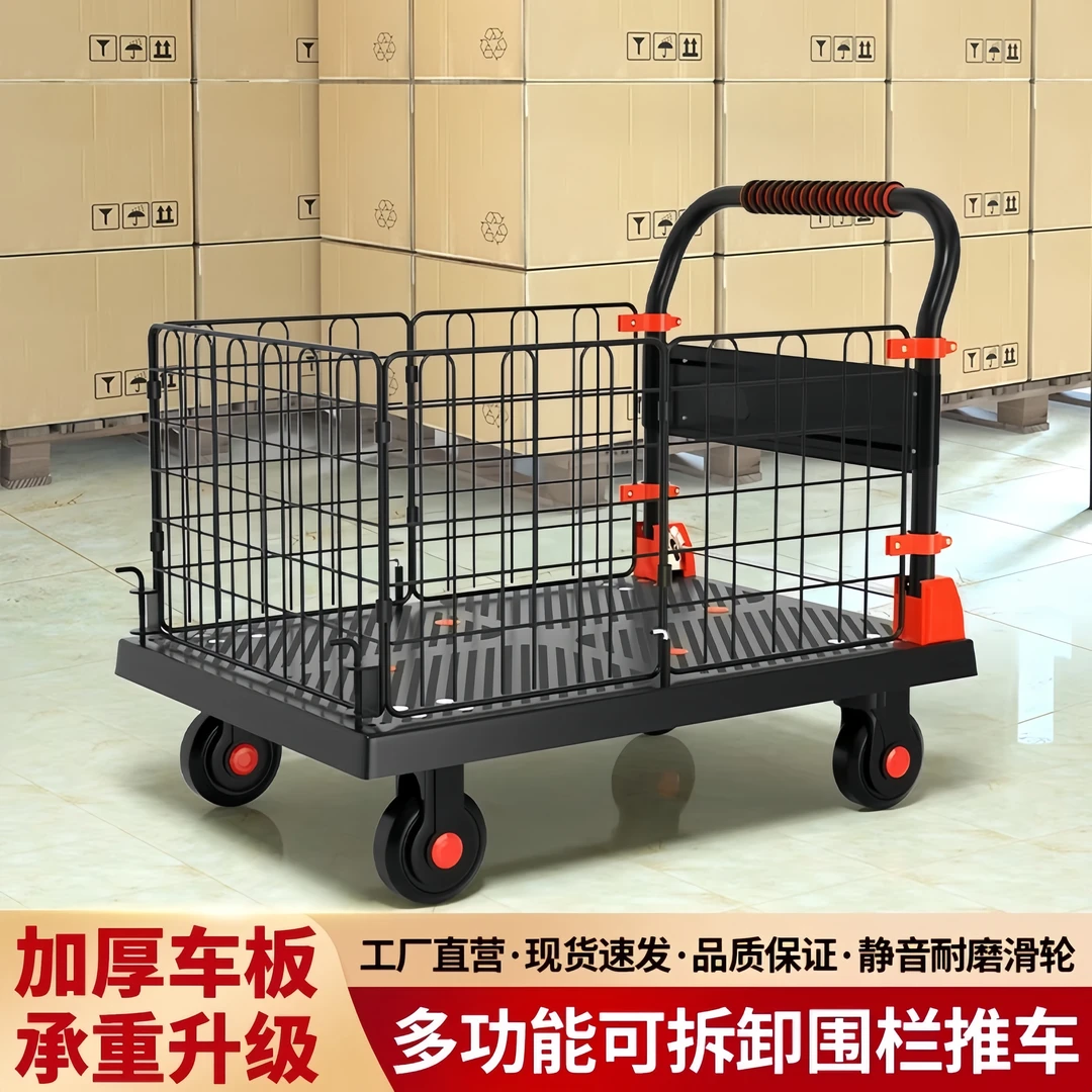折叠围栏手推车摆摊小推车物流周转静音网格平板车仓库搬运四轮车