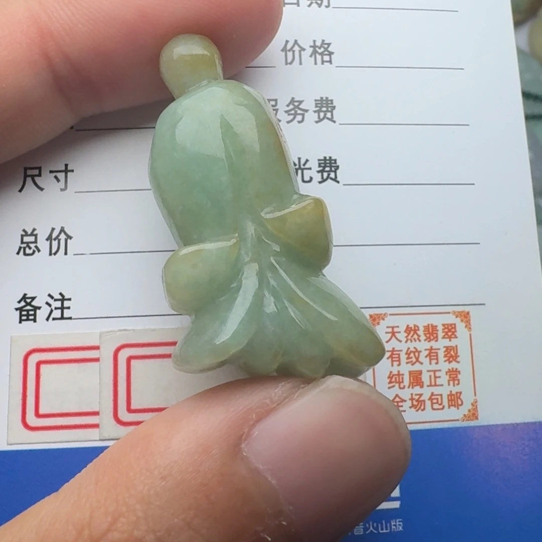 翡翠颈饰未镶嵌吊坠