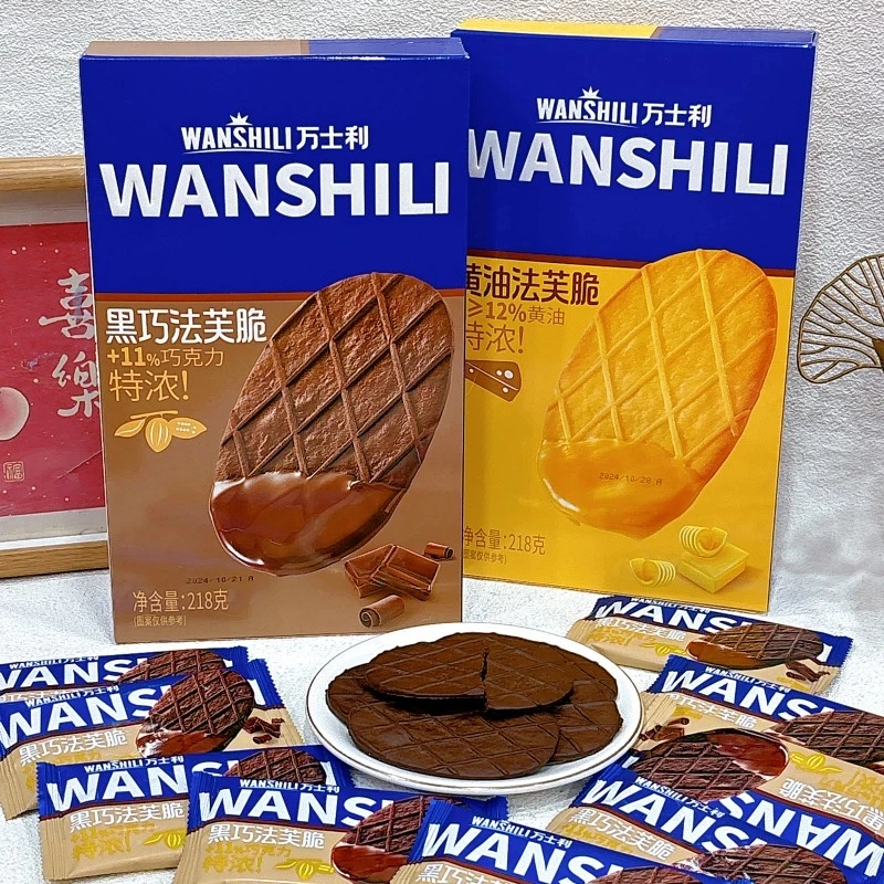万士利黄油法芙脆218克黑巧法芙脆巧克力饼干小包装休闲零食