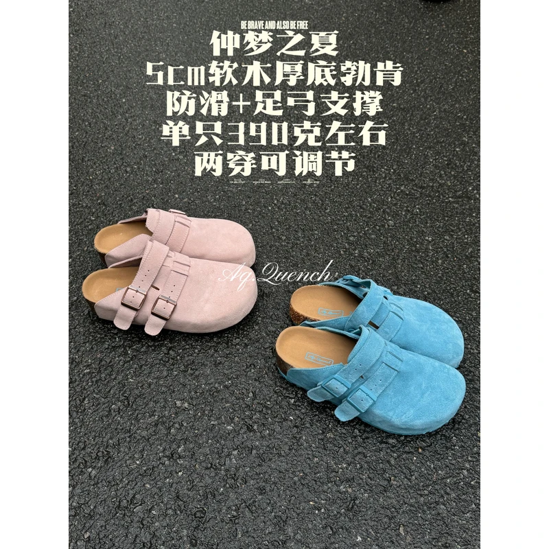 「球宝家」仲梦之夏～高质版厚底5cm勃肯｜全牛皮超软包头女鞋