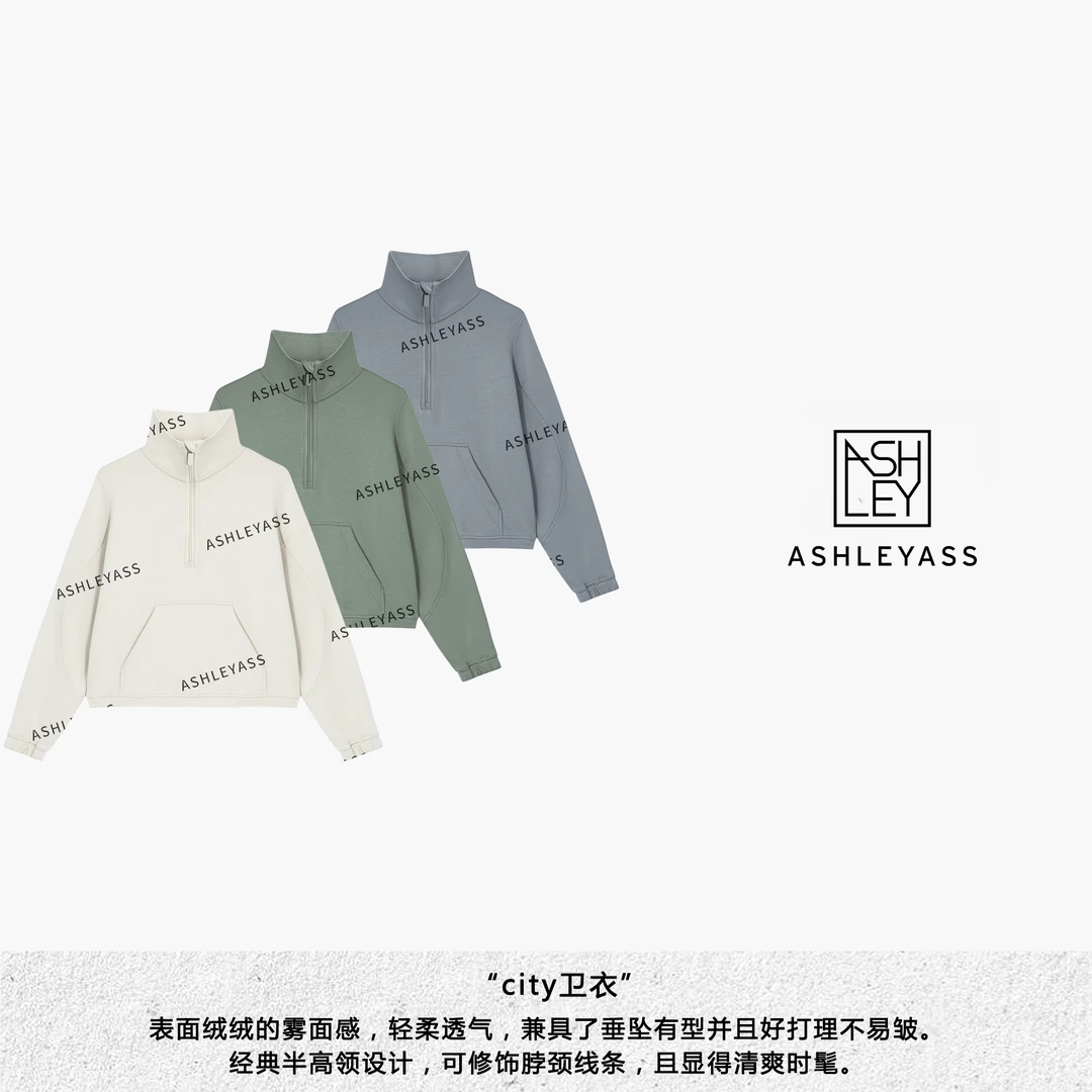 【ASHLEYASS】“city卫衣 ”空气纱半高领TE 空气洗LSS241650W