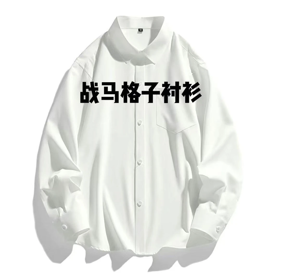新款时尚战马蓝色格子衬衫X1572