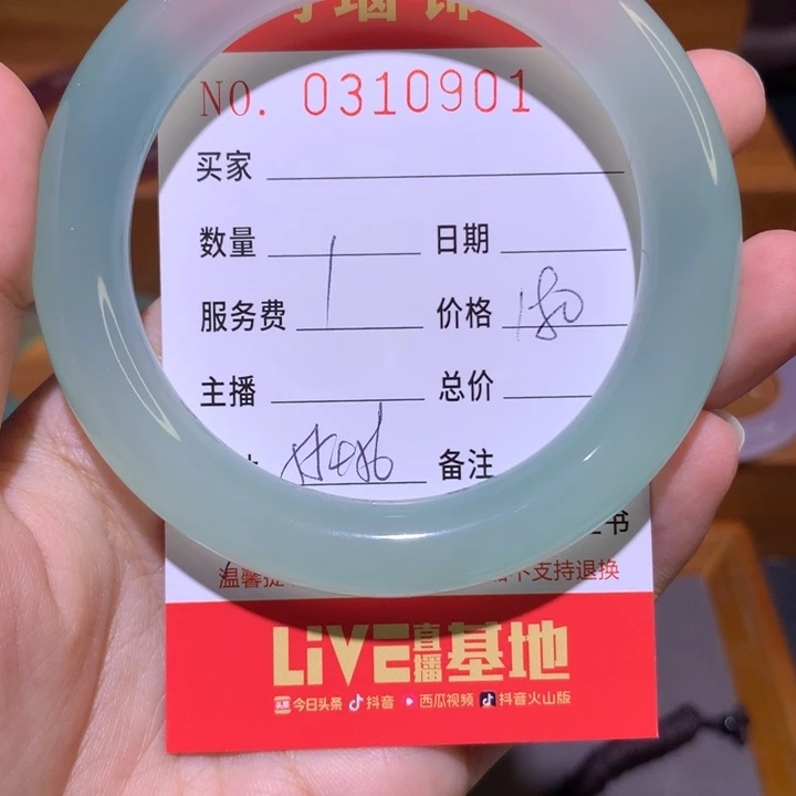 手镯玛瑙/玉髓未镶嵌