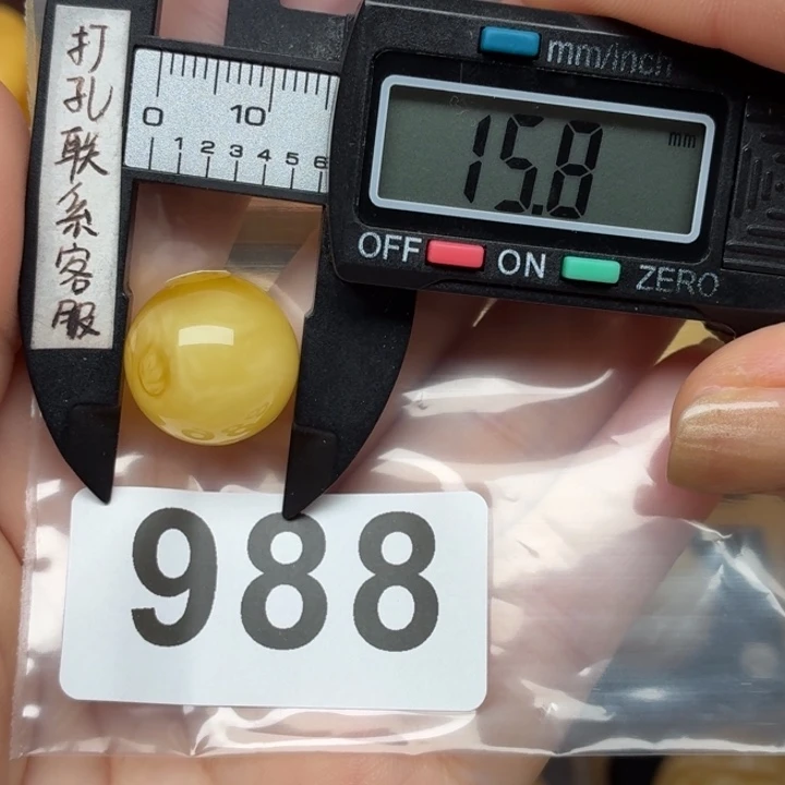 小***胖裸石蜜蜡未镶嵌蜜蜡