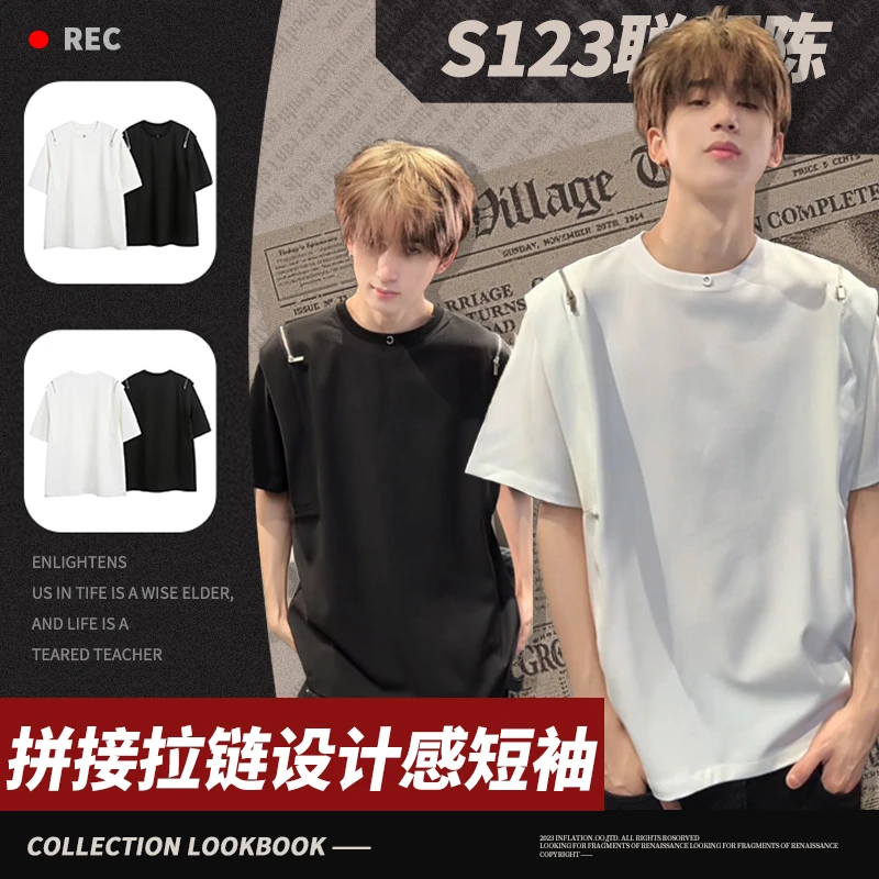 S123 美式潮牌拉链设计感痞帅百搭夏季小众潮牌短袖T恤