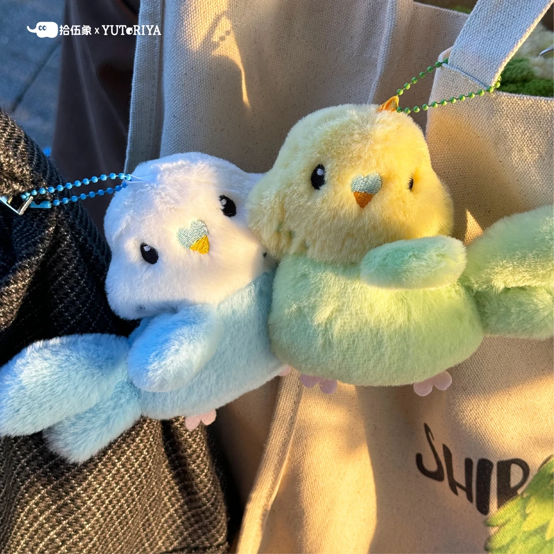 游鸟屋毛绒玩偶公仔正版可爱小鸟包包挂件萌宠生日礼物鹦鹉周边