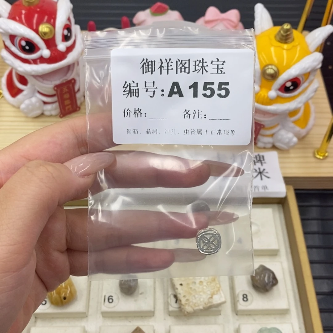 硅化珊瑚合金戒指大****）