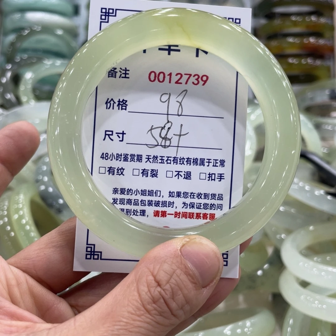 未镶嵌蛇纹石玉手镯?***花