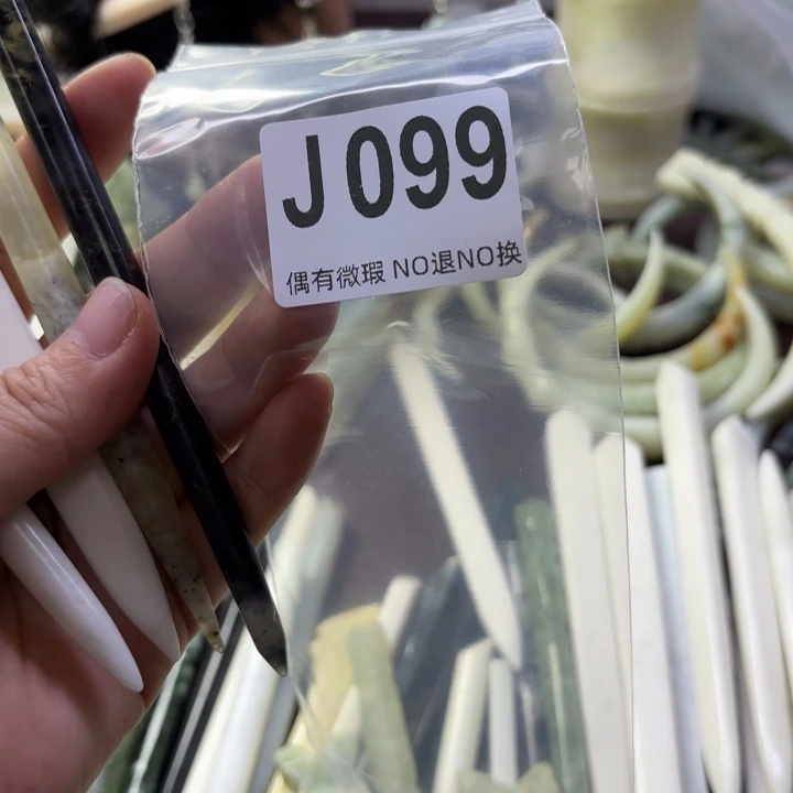 蛇纹石玉发饰合金*️***