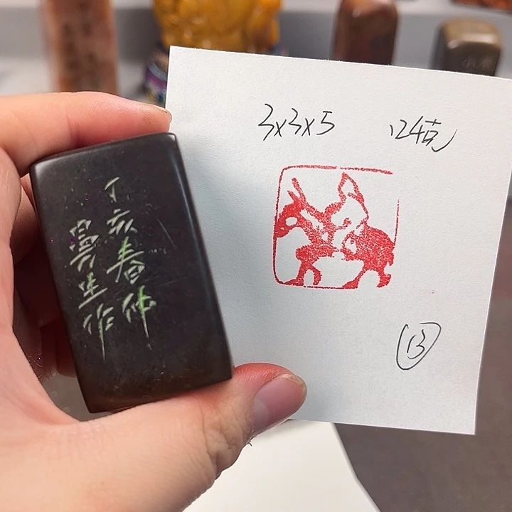 印石寿山石寿山石