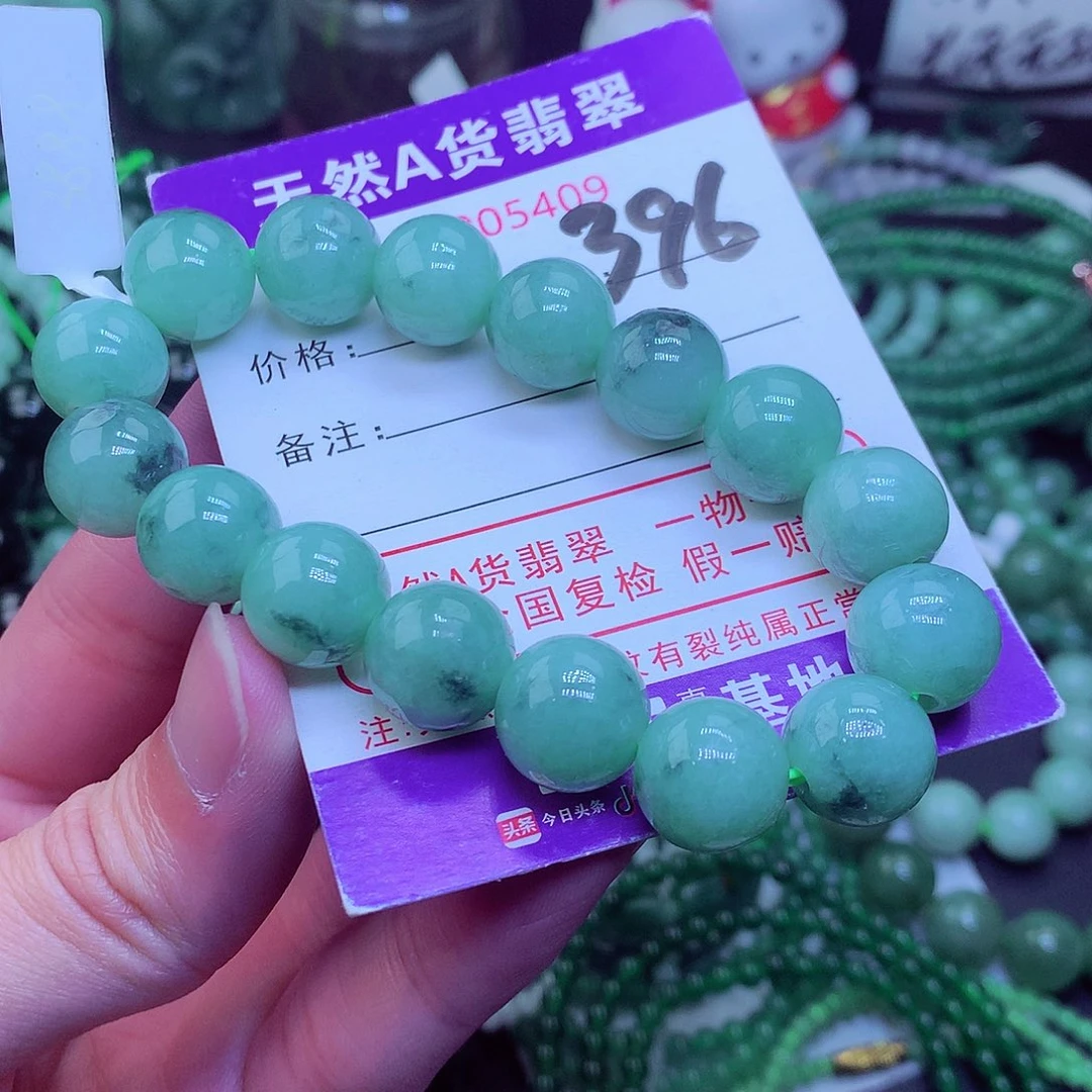 翡翠毛衣链未镶嵌