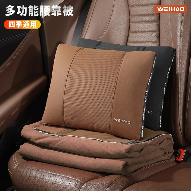 G古★翻毛皮四季汽车腰靠抱枕被二合一多功能空调被车内被子靠枕被