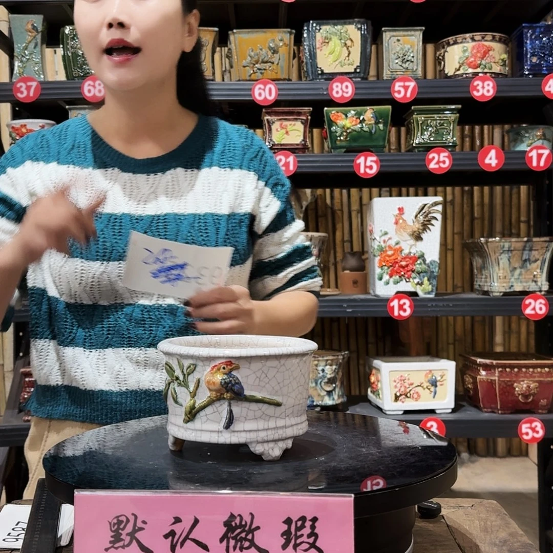 9325石湾微瑕外口15内深8