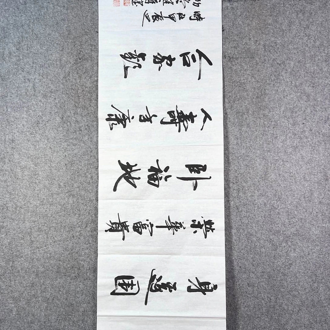 国画521 牡丹等植物资源和野生