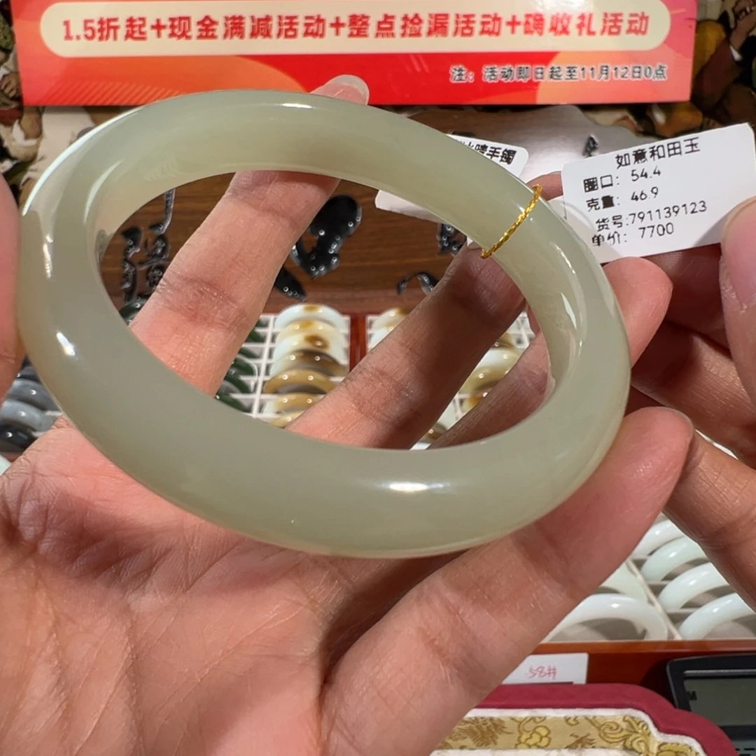 和田玉未镶嵌手镯