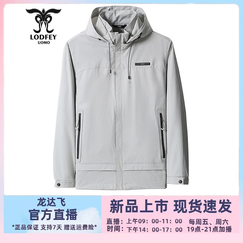 龙达飞【专柜同款】青年男士薄款时尚户外休闲可脱帽夹克DT11618A1