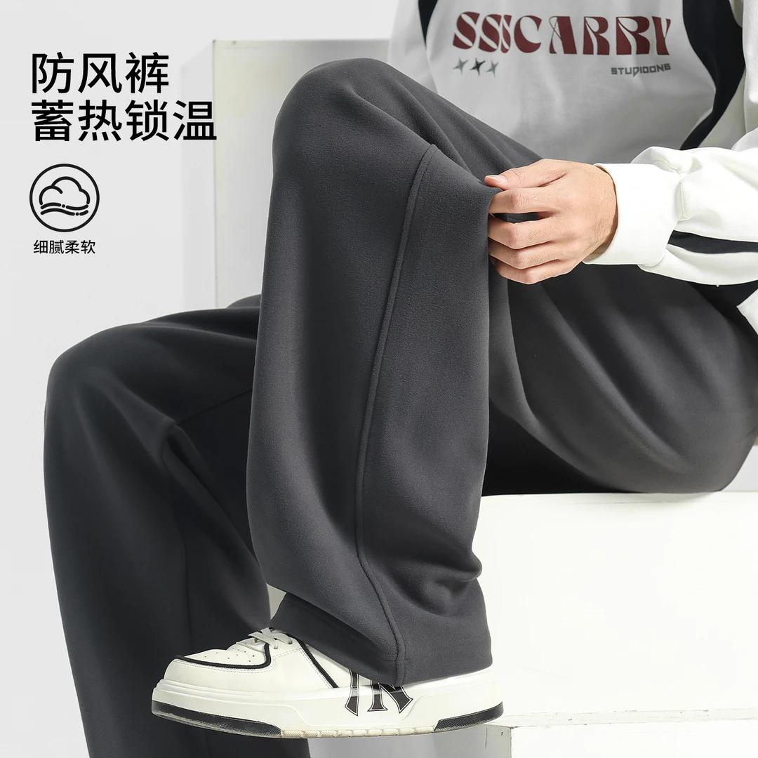 裤子男款冬季新款防风保暖长裤男士直筒休闲裤加绒加厚卫裤运动裤