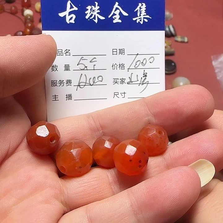 金***房手工艺品琉璃西亚古珠