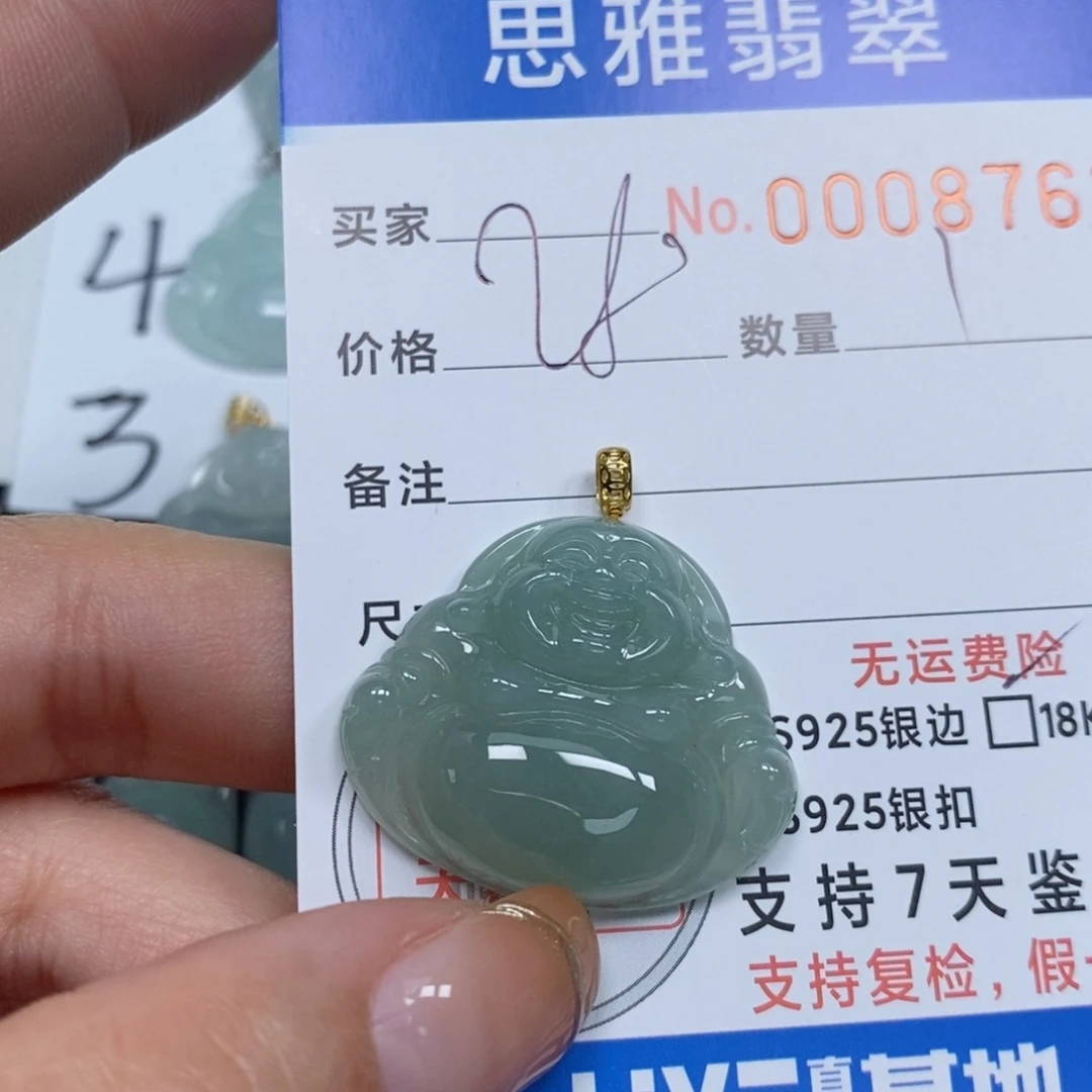 翡翠颈饰未镶嵌天然缅甸翡翠