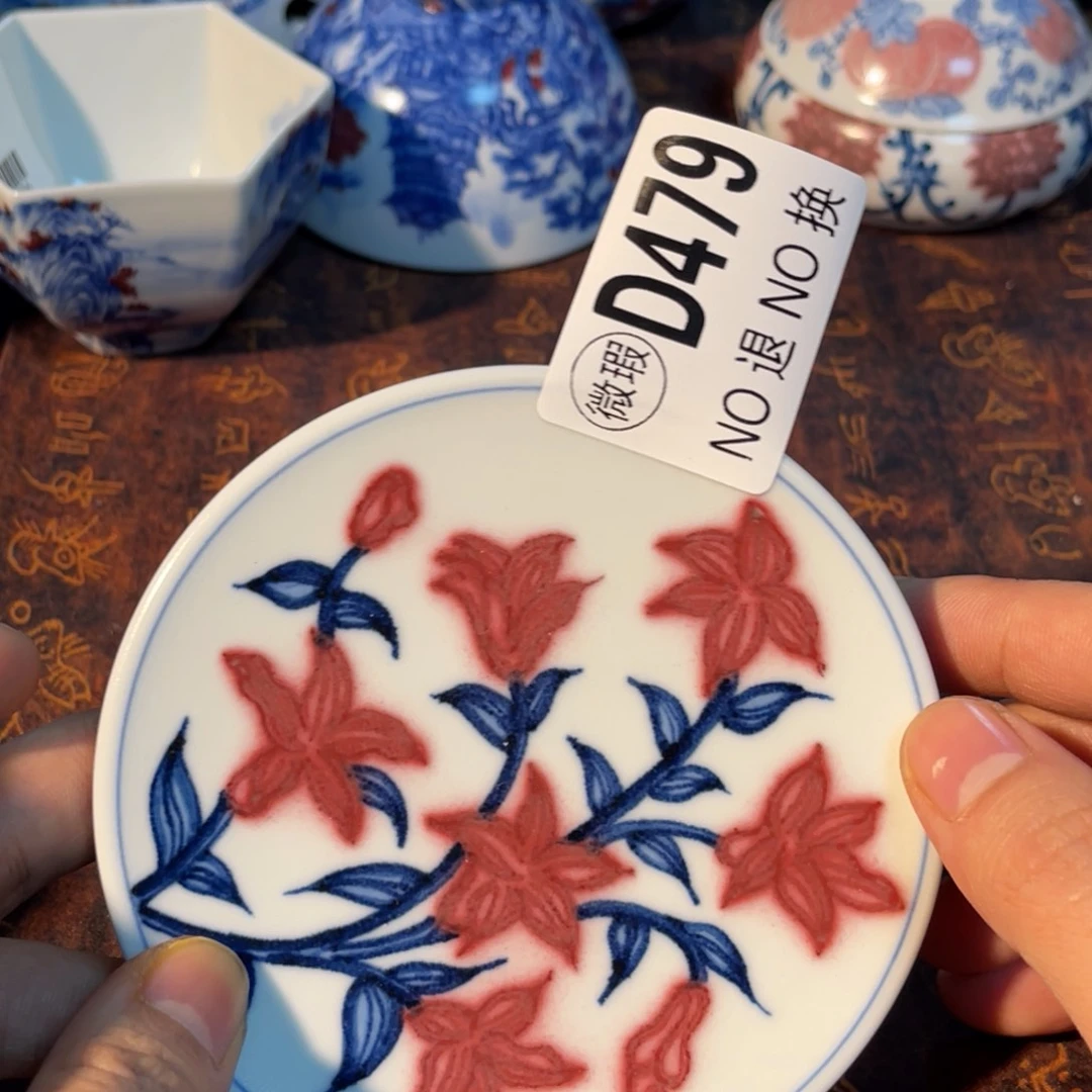 479 半月陶瓷半月陶瓷