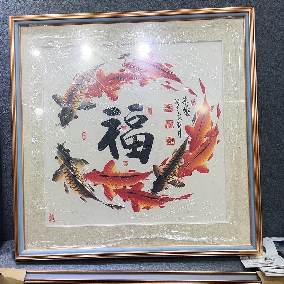 国画知鱼之乐纯手绘