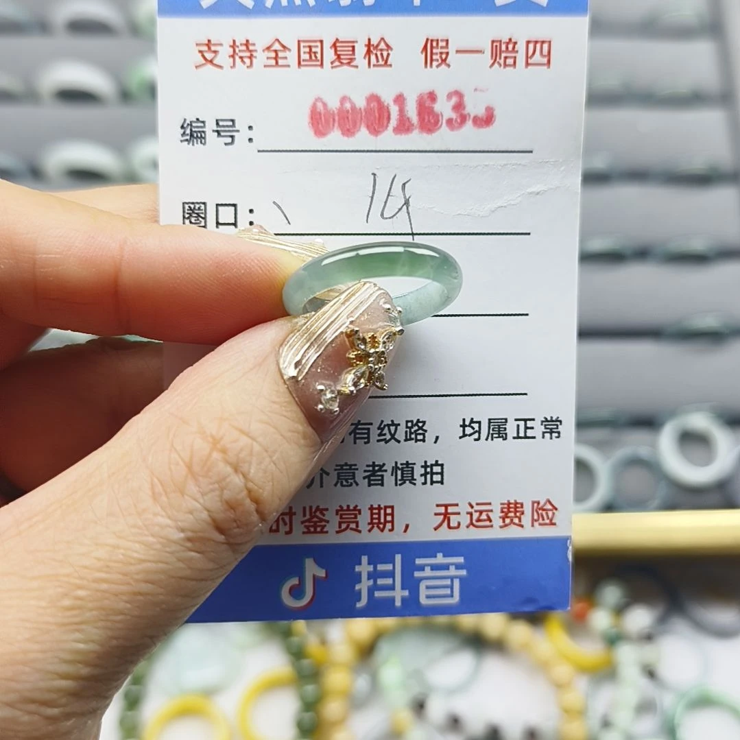 翡翠未镶嵌戒指天然翡翠