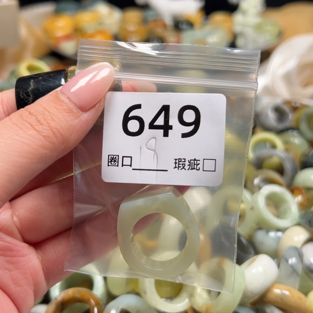 禾****蛇纹石玉未镶嵌戒指