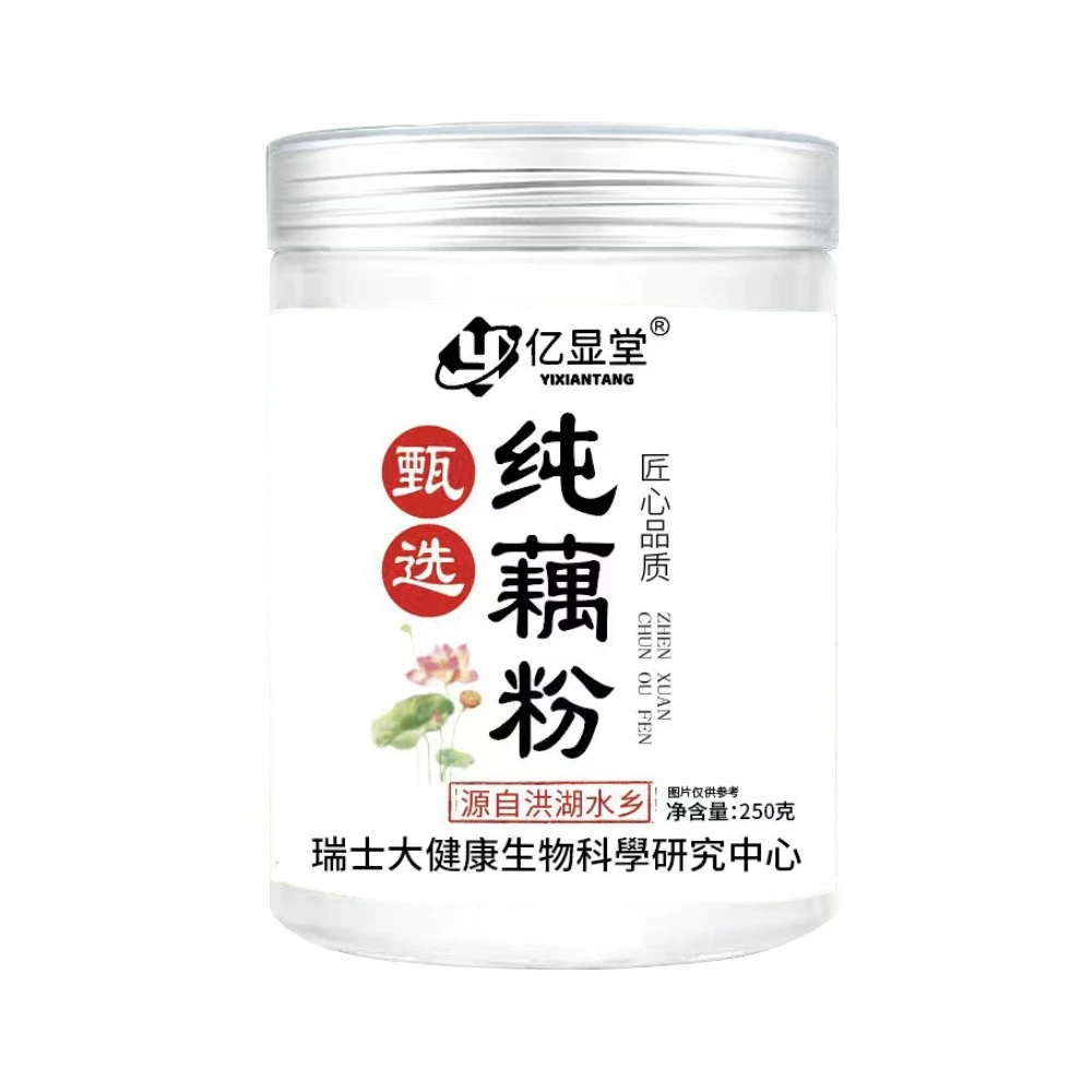 [大牛感恩专属]甄选纯藕粉