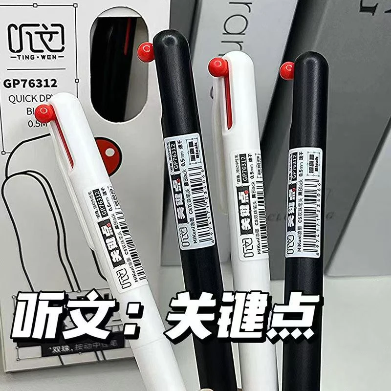 【发4支】【听文关键点GP76312一体伸缩双珠cs笔头】