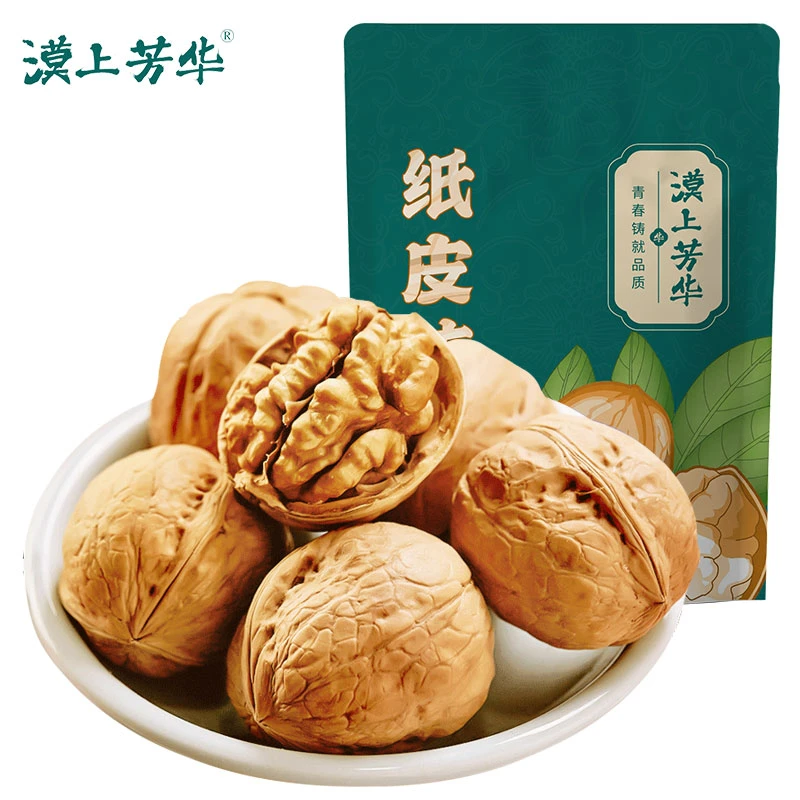 【新疆直发】新疆阿克苏185纸皮核桃手捏即开薄皮营养美味坚果零食