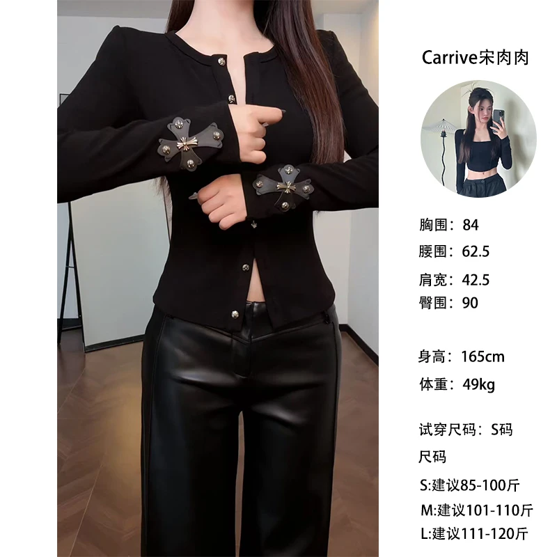 【Carrive宋肉肉】高级感定制扣十字架重工长袖针织开衫外套上衣女