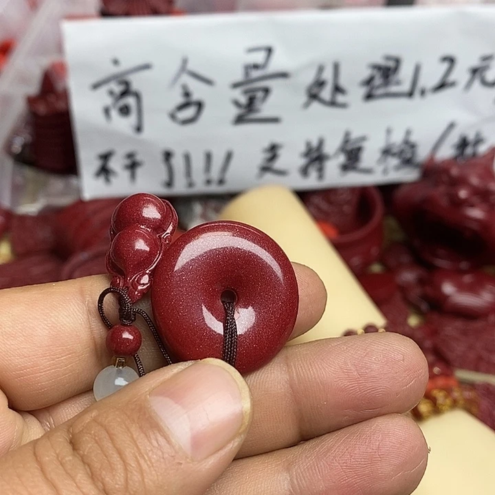 紫砂蓝*儿平安扣➕葫芦