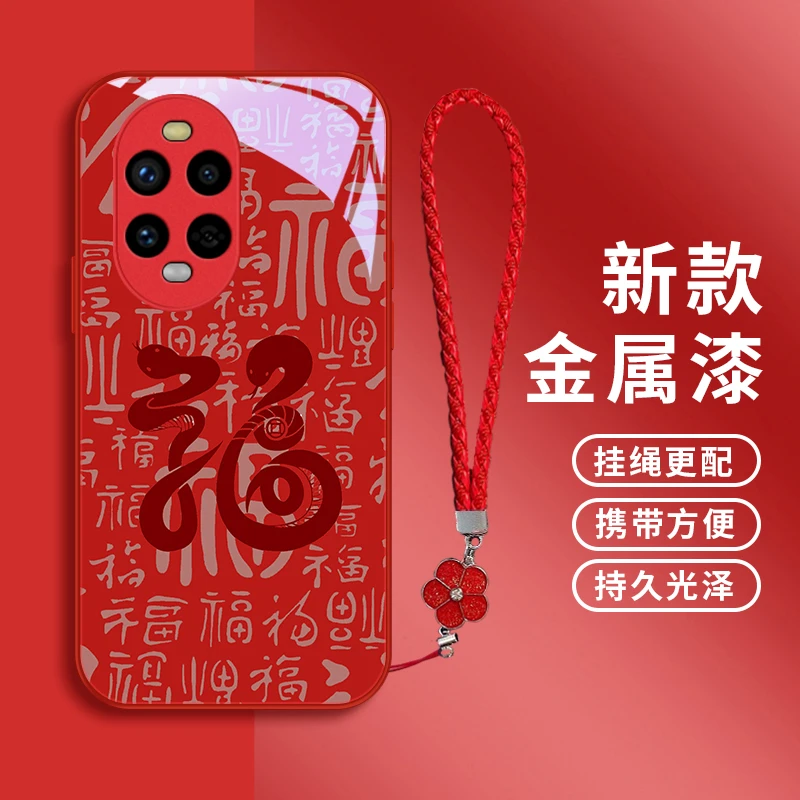 百福皆顺适用华为nova13pro手机壳nova13高级个性Nova13女款保护