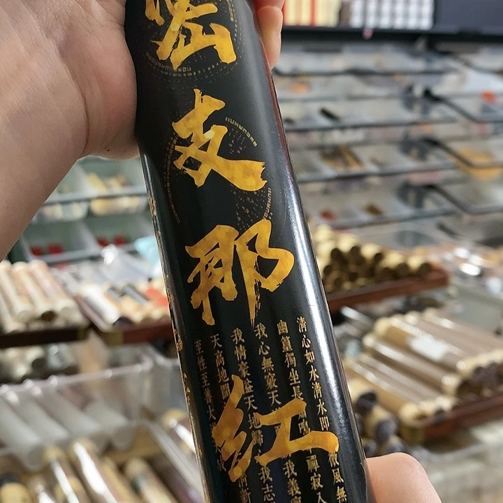 娜娜香舍专属闪购链接