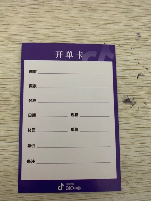 直播间上车链接新疆和田原石精品原石籽玉